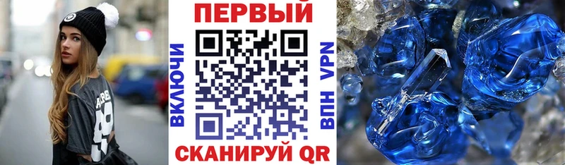 Амфетамин Розовый  Лангепас 