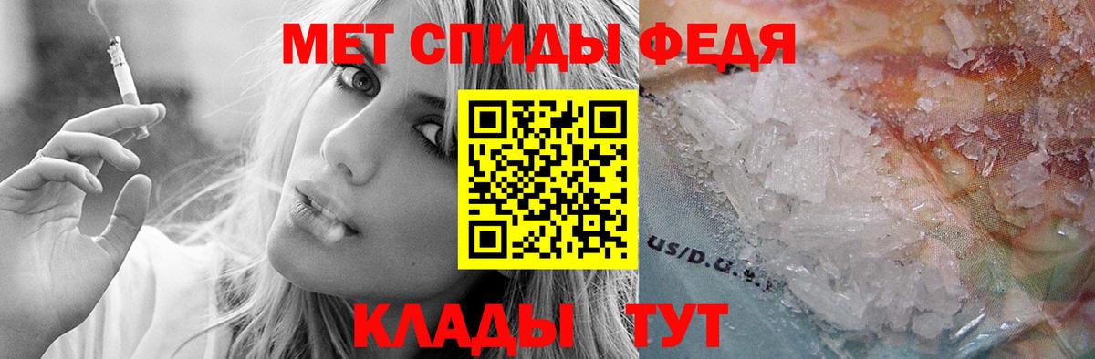 АМФ VHQ  АМФ  Лангепас  Вход с VPN 