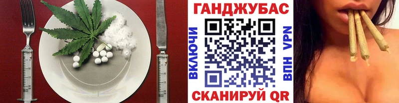 купить   Лангепас  Cannafood конопля 