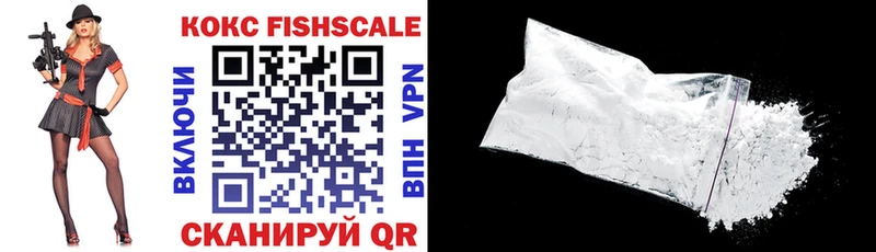наркота  Лангепас  COCAIN Эквадор 