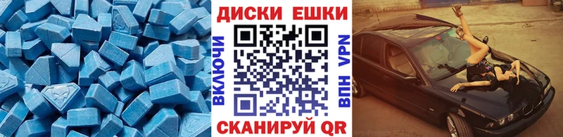 Экстази 280 MDMA Лангепас