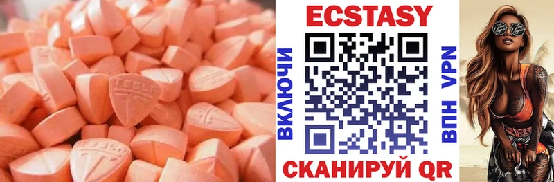 Экстази MDMA  Лангепас 