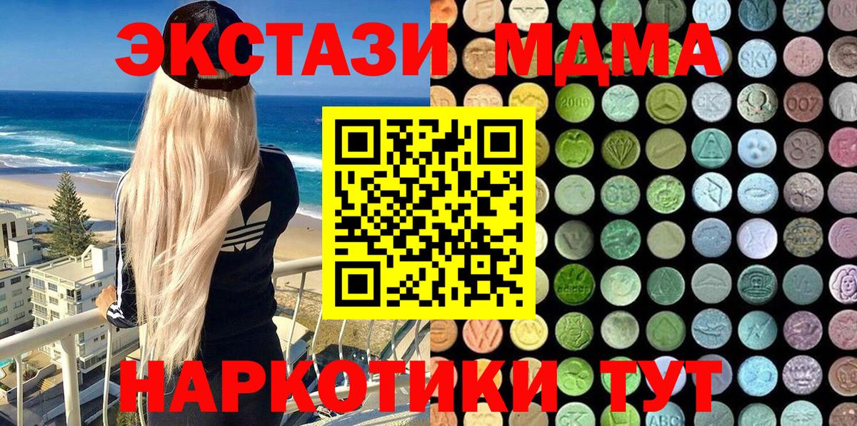 Экстази Дубай Лангепас