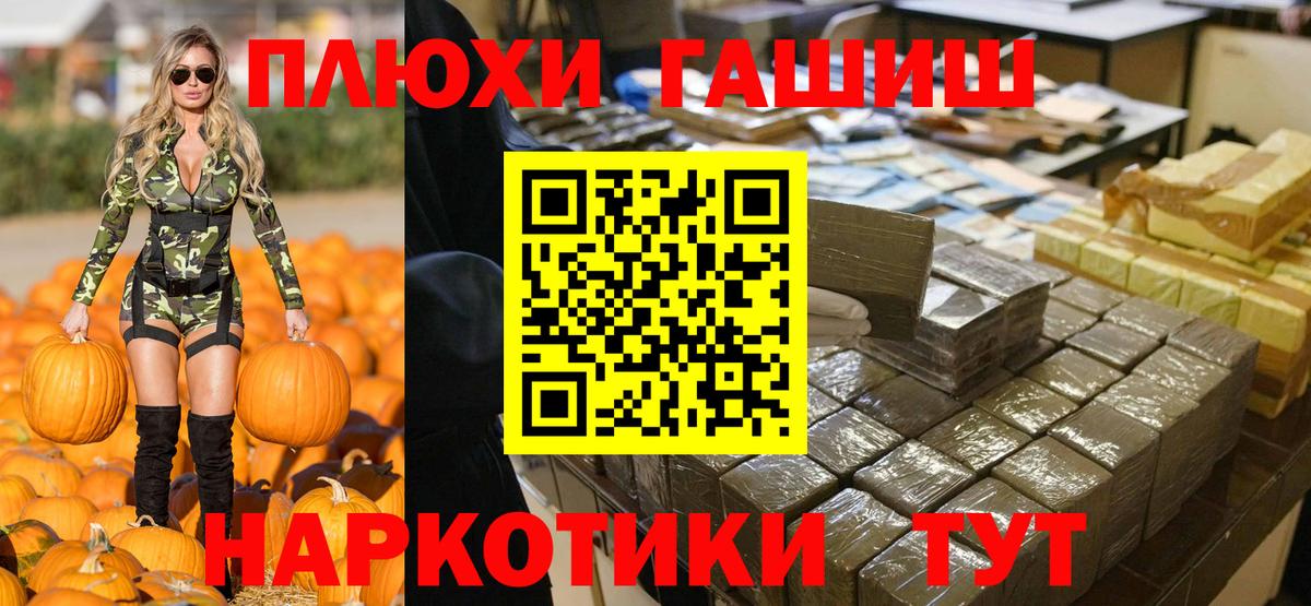Лангепас  Alpha PVP СОЛЬ кристаллы  Гашиш  Марихуана  COCAIN  Вход с VPN  Лсд 25  Меф МЯУ МЯУ  Меф  