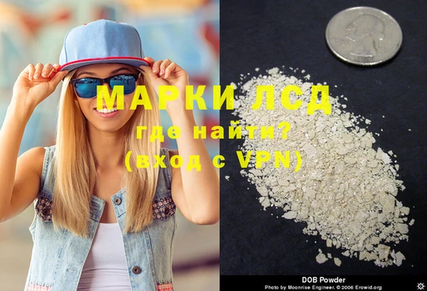 MDMA Premium VHQ Абаза