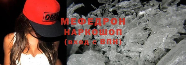 кокаин перу Покров