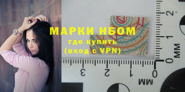первитин Абинск