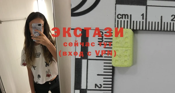 первитин Абинск