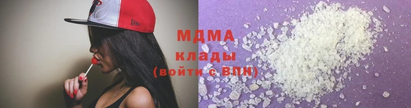 мдма Абдулино