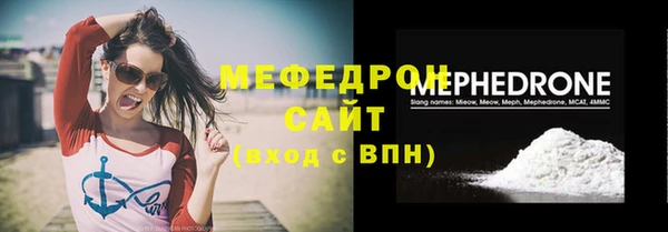 MDMA Premium VHQ Абаза