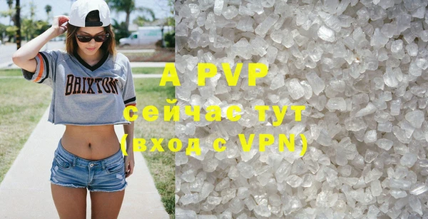 MDMA Premium VHQ Абаза