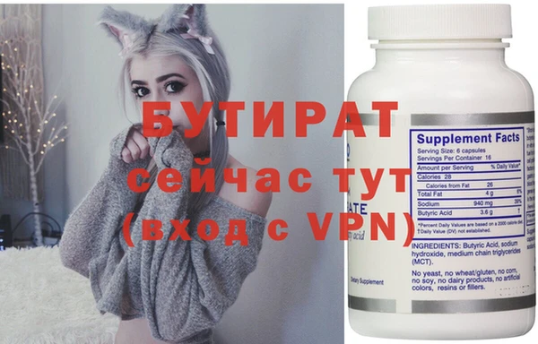 первитин Абинск