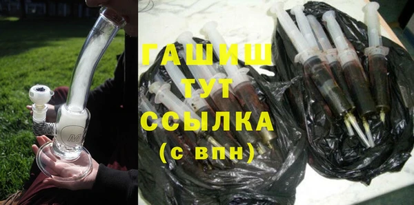 прущие грибы Покровск