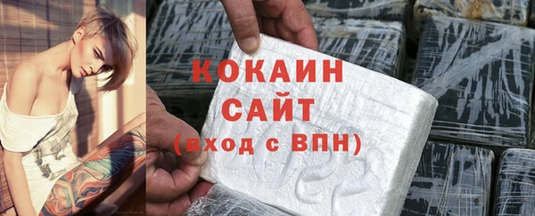 первитин Абинск