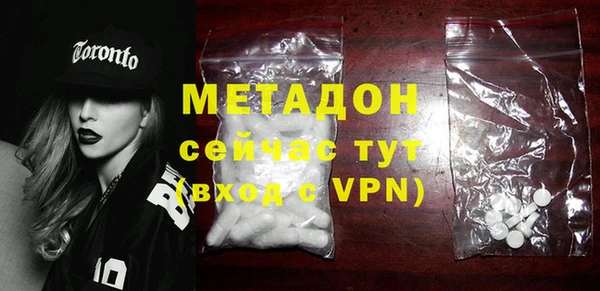 первитин Абинск