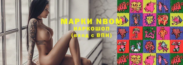 первитин Абинск