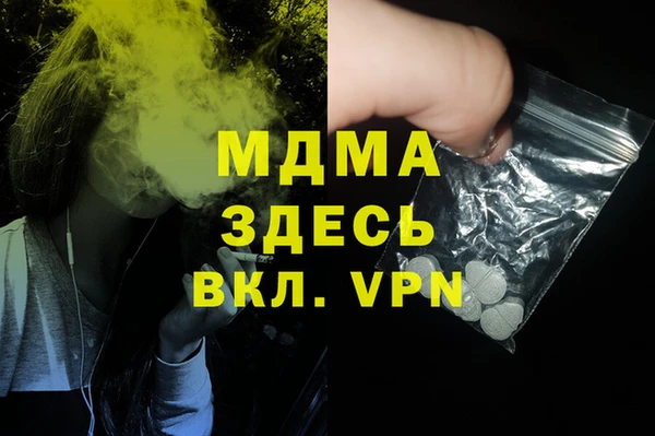 MDMA Premium VHQ Абаза