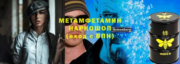 первитин Абинск