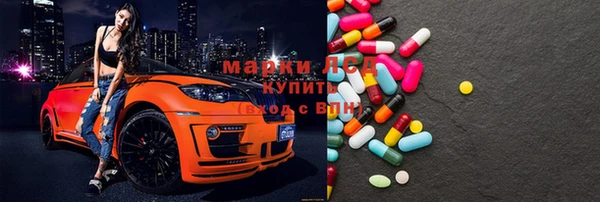 первитин Абинск