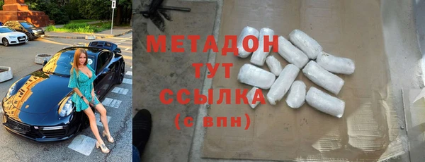 MDMA Premium VHQ Абаза