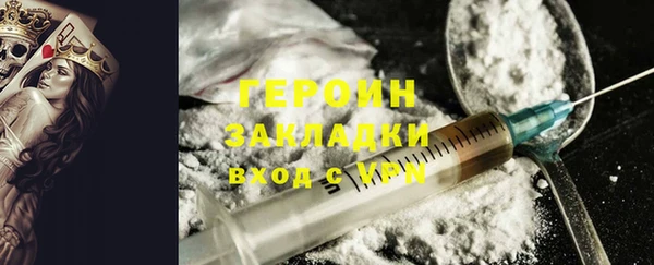 кокаин перу Покров