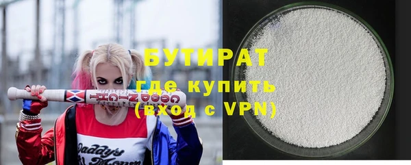 первитин Абинск