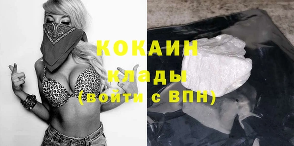 кокаин перу Покров