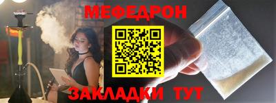 ALPHA-PVP Гагарин