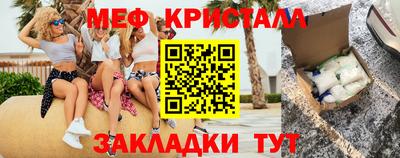 шишки Гай