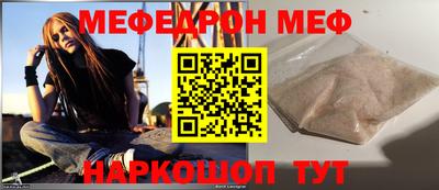 шишки Гай