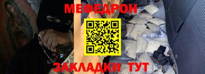 шишки Гай