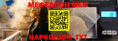 шишки Гай