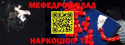шишки Гай