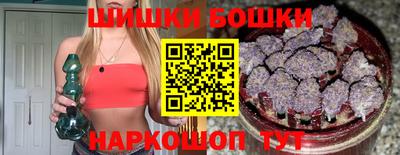 шишки Гай