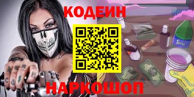 шишки Гай