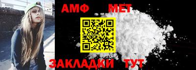 шишки Гай