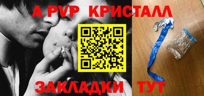 ALPHA-PVP Гагарин