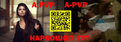 ALPHA-PVP Гагарин