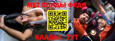 ALPHA-PVP Гагарин