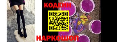шишки Гай