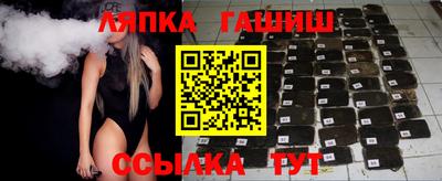 шишки Гай