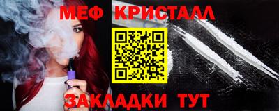 шишки Гай