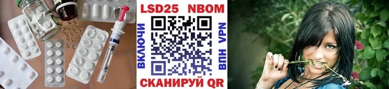 LSD-25 экстази кислота  закладки  Лангепас 