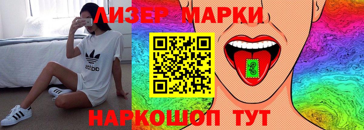 ЛСД экстази кислота  MEGA зеркало  Лсд 25 экстази ecstasy  Лангепас  Вход с VPN 