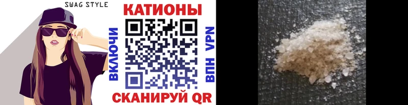 ОМГ ОМГ ONION  Лангепас  МЕФ мяу мяу  где купить наркотик 