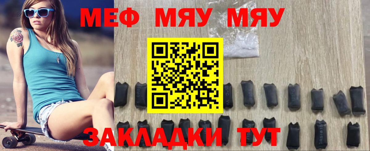 NBOMe Лангепас