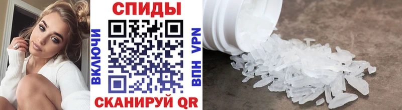 blacksprut tor  Лангепас  МЕТАМФЕТАМИН Methamphetamine  как найти  