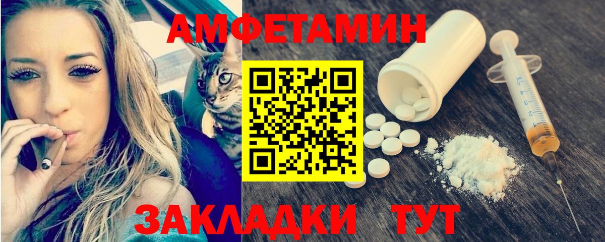 Метамфетамин Methamphetamine Лангепас