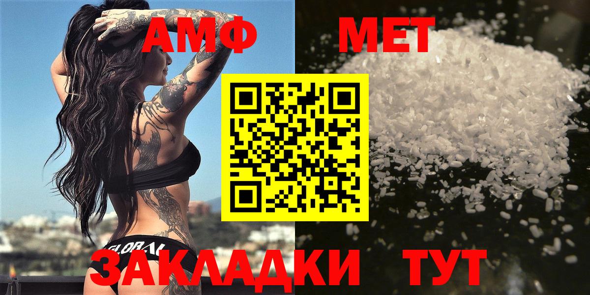 Лангепас  Метамфетамин винт  Метамфетамин  Вход с VPN 
