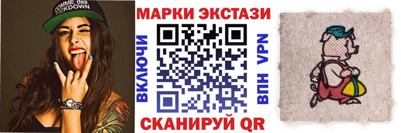 Марки N-bome 1,8мг  Лангепас 
